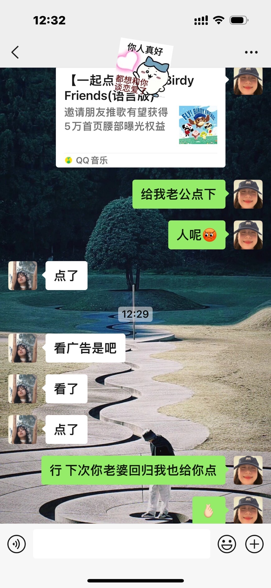 当你和你对象都追星时： ​​​