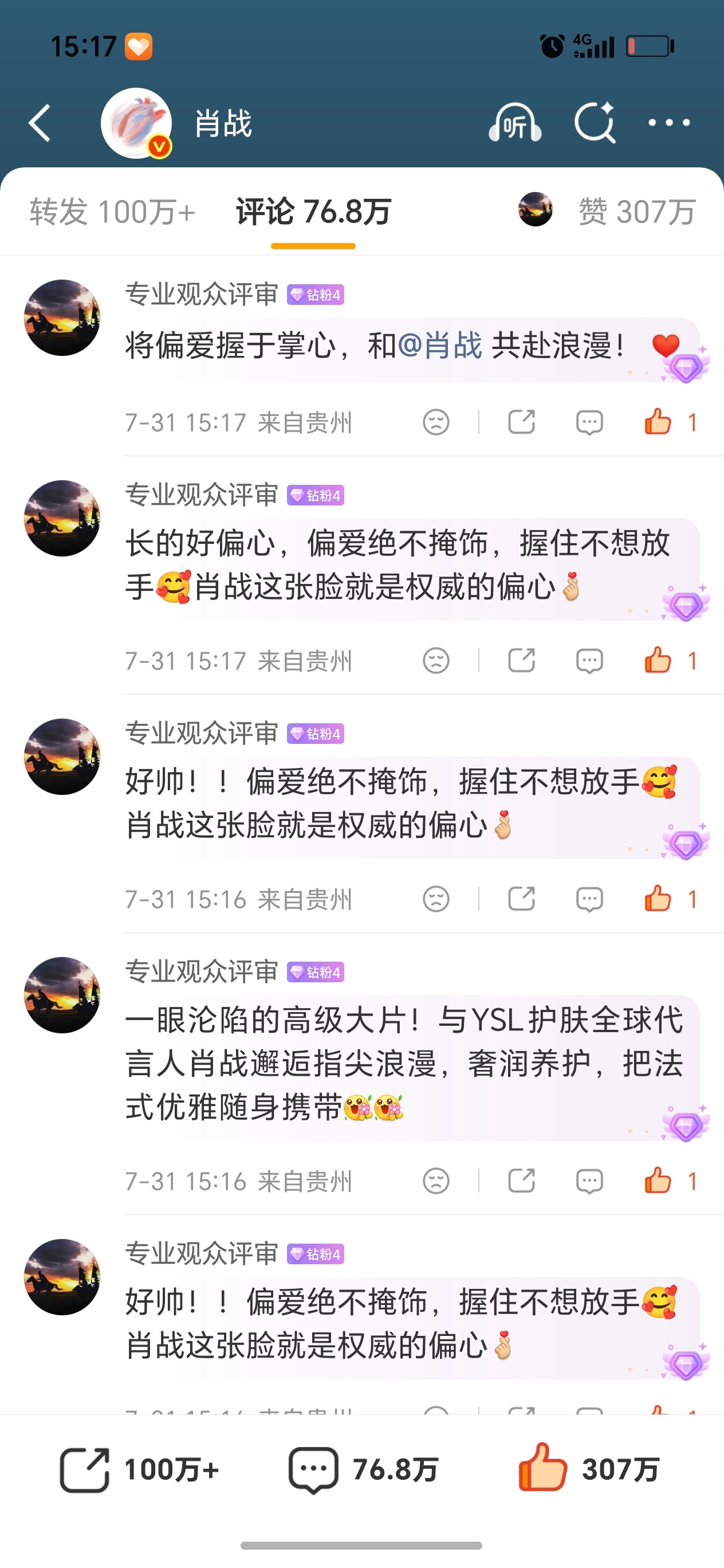 网页链接