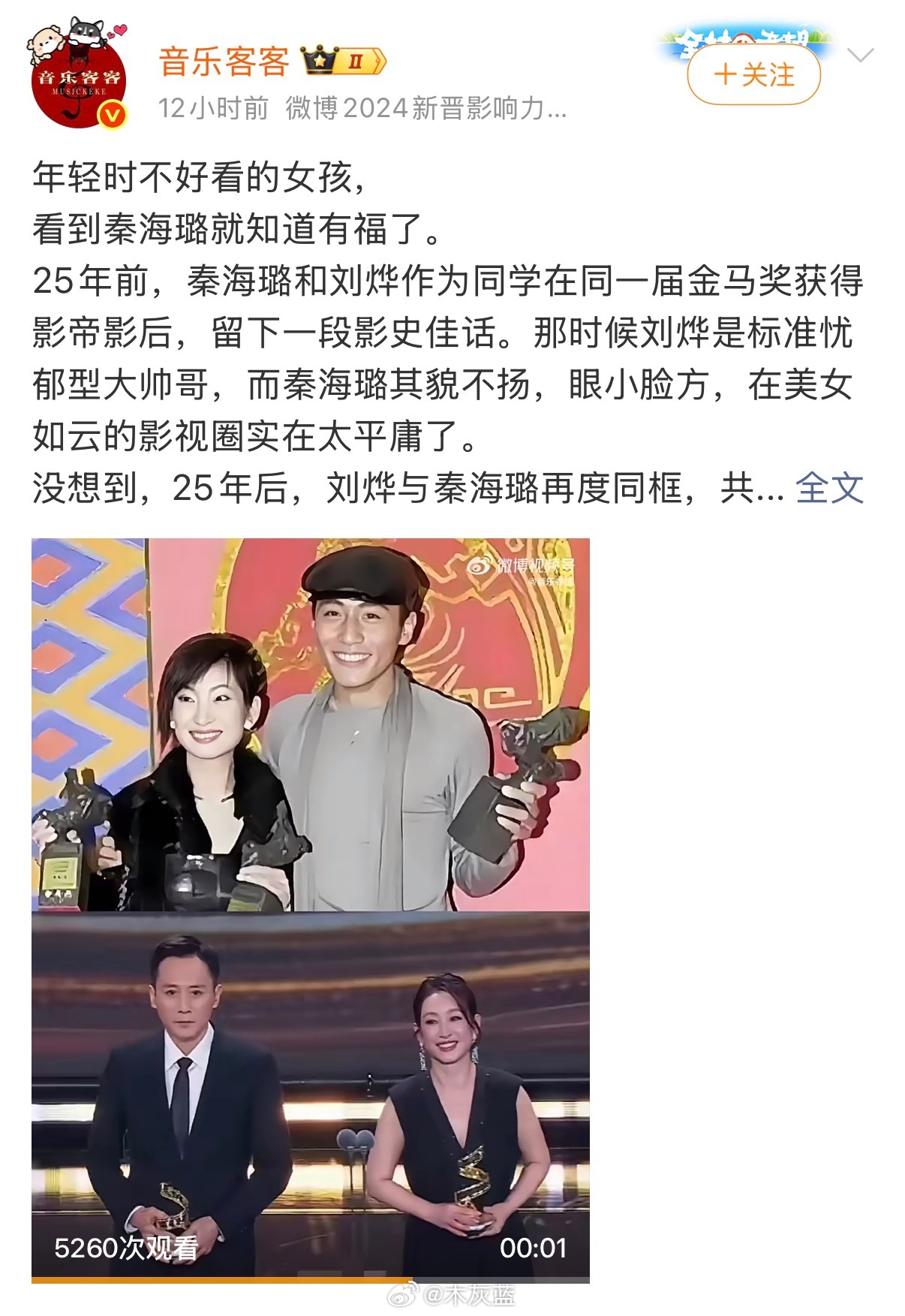 大数据算法最搞笑的一件事是，经常把一些抄袭我的内容当作我感兴趣的内容推给我……除