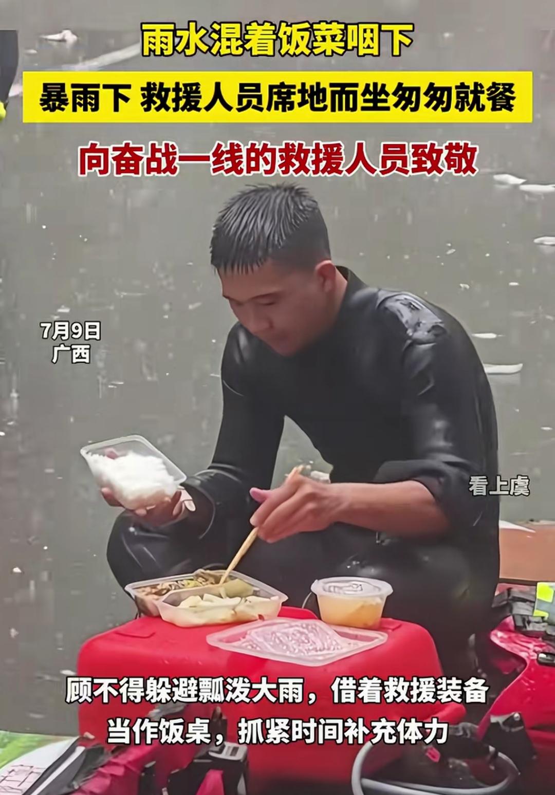 一方有难，八方支援，我们要特别致敬那些在救援一线的工作人员，也要感谢那些提供财力
