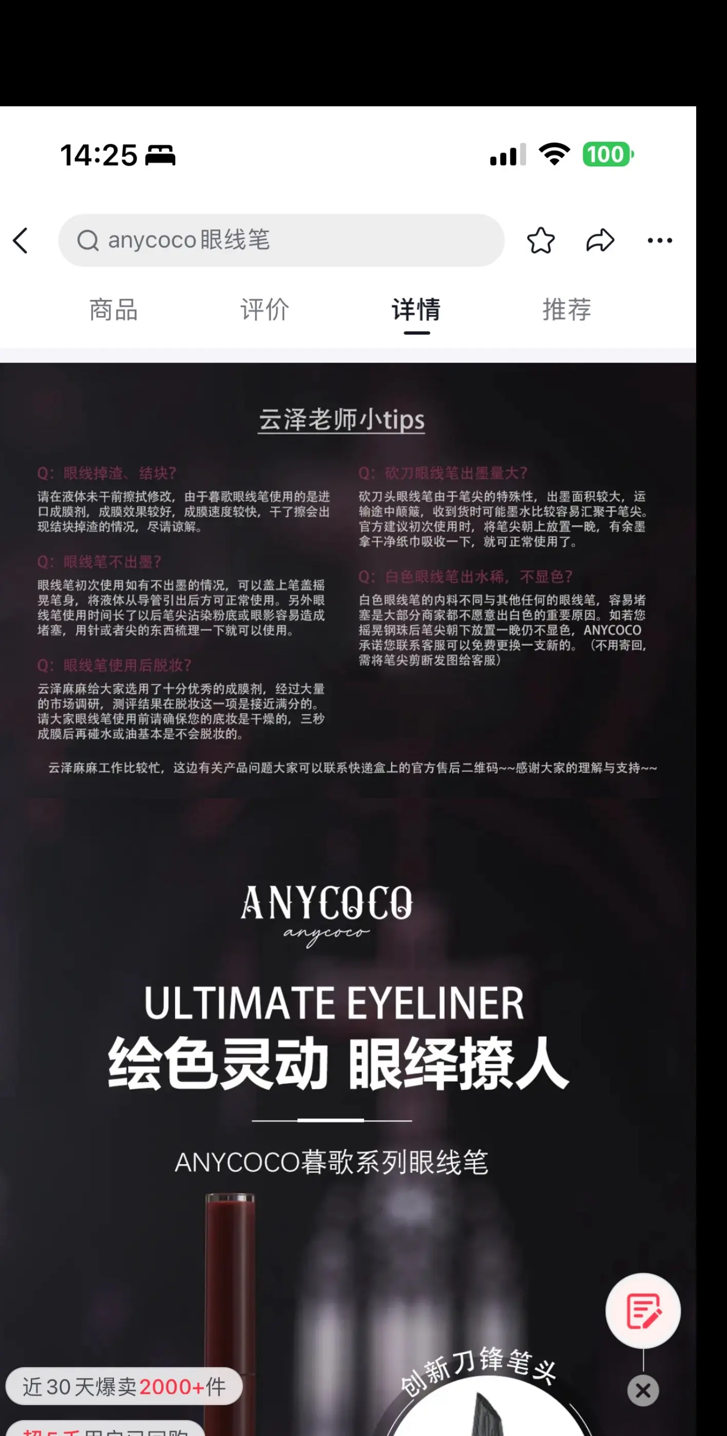 请看vcr，都写了很详细了。回复  我做的但是我没权限处理售后，有问题...