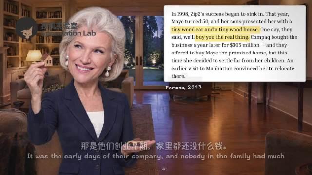 马斯克的妈妈50岁生日时，马斯克和弟弟送了她一栋房子和一辆车。

但都是木头做的小模型😂
兄弟俩说，