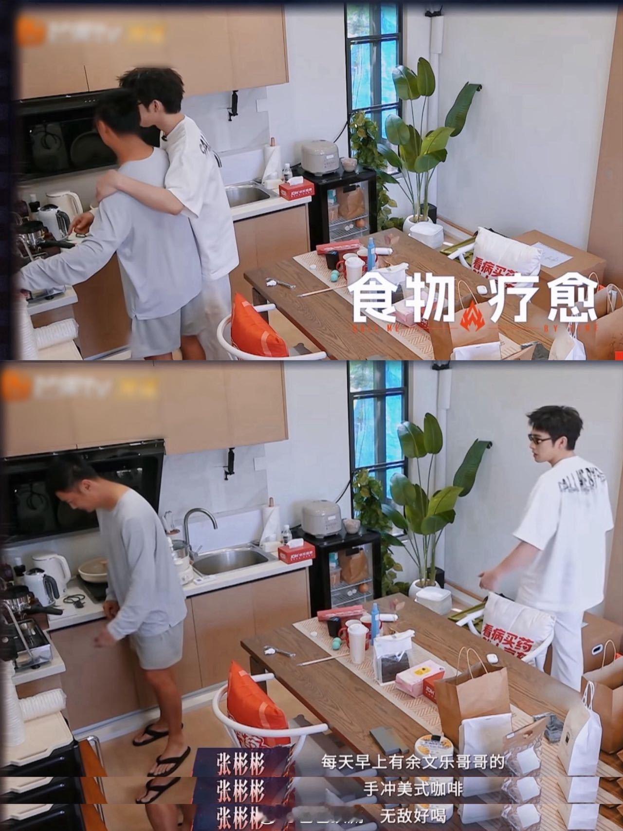 周杰伦给刘畊宏的建议余文乐全听进去了 周杰伦的嘴是开过光吧！让刘畊宏当心灵导师的