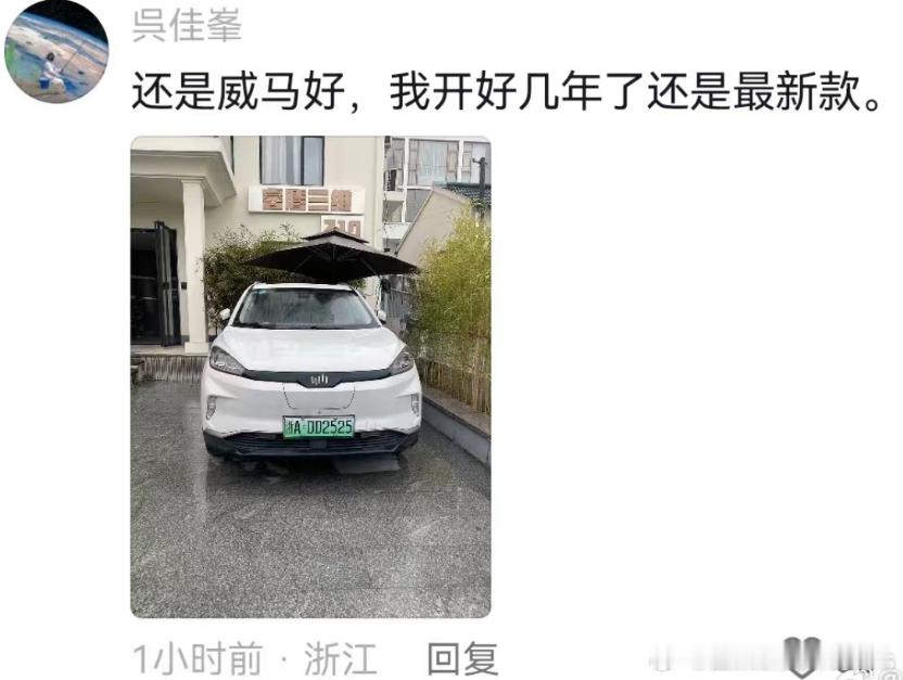 现在新能源汽车的迭代速度比手机都快，如果以4个月为基准基本都快赶上快消服装的打版