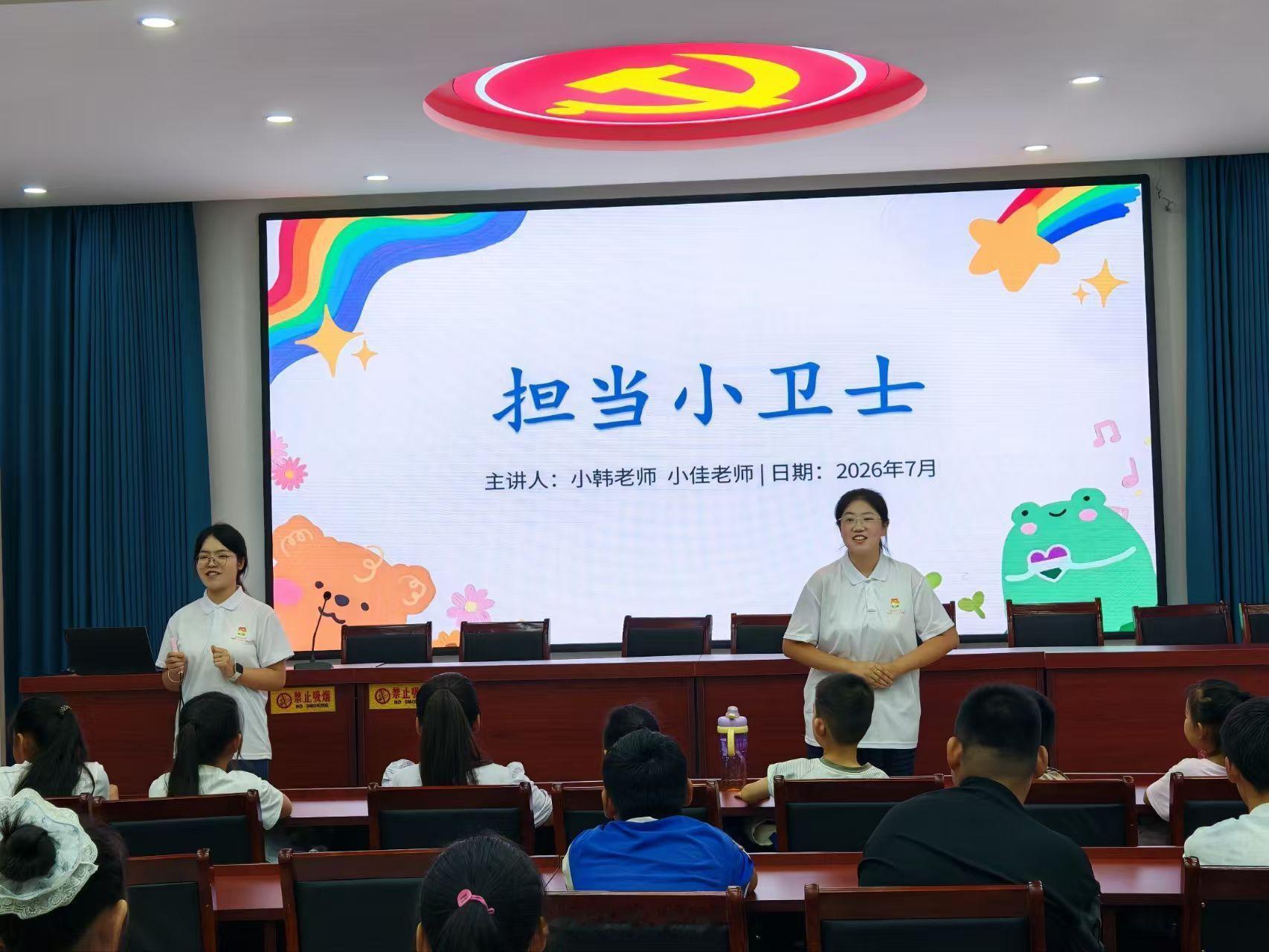 三下乡社会实践【担当课堂进乡村，寓教于乐促成长】为帮助乡村儿童提高社会情感能力，