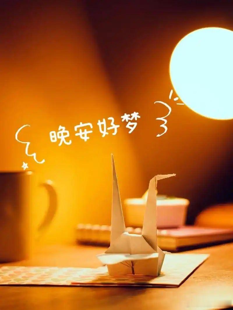 晚安困了🥱🥱 