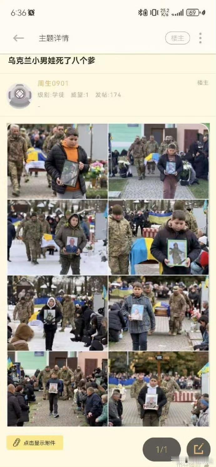 哈哈哈哈哈，媒体需要的话，这个乌克兰小男孩还可以再死八个爹！ ​​​