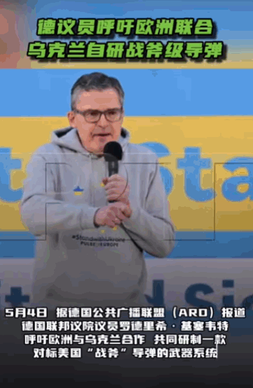 美国一卡脖子，欧洲立马慌了！远程关键武器不给用，德国干脆直接掀桌，打算拉着乌克兰