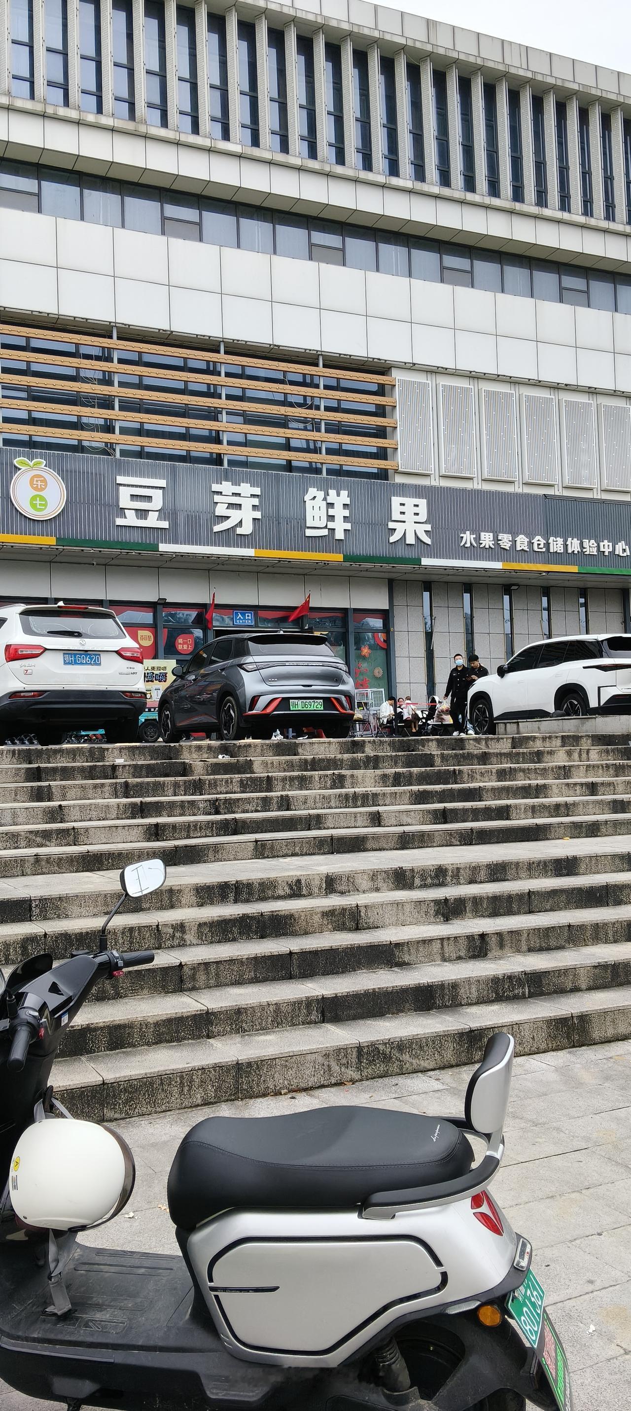 荆门豆芽鲜果为什么火？

我来据实说一说：

今上午9点半，我见到邻居提了4袋漂