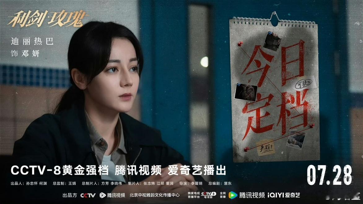 娱乐[超话]王亚飞云包场支持热巴新剧王亚飞云包场支持迪丽热巴 ​​​王亚飞支持热