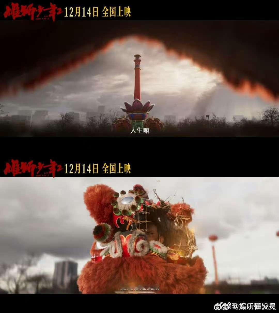 成年人每天崩溃八百次问就是没事  看完《雄狮少年2》，感慨万分，原来每个人的生活