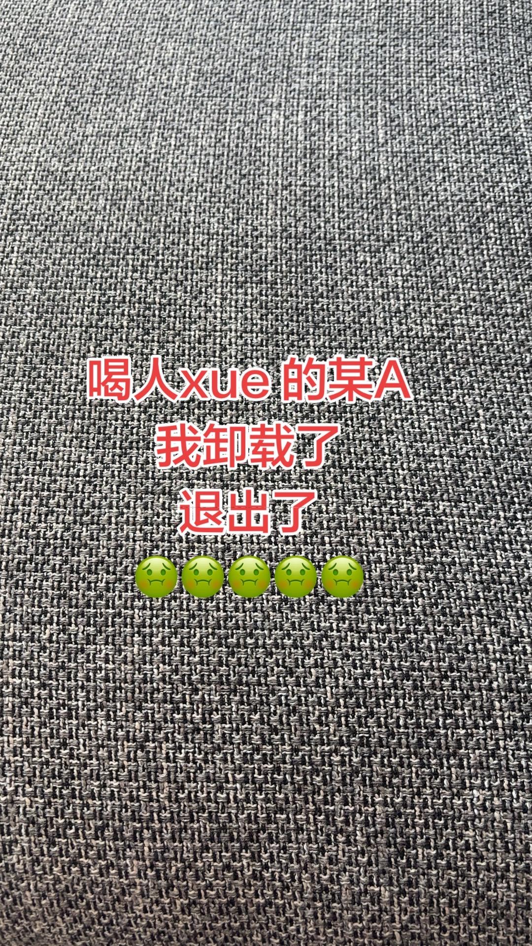 心情好差😦 连续三个月亏损几十个 好心痛🥺😩😔😭