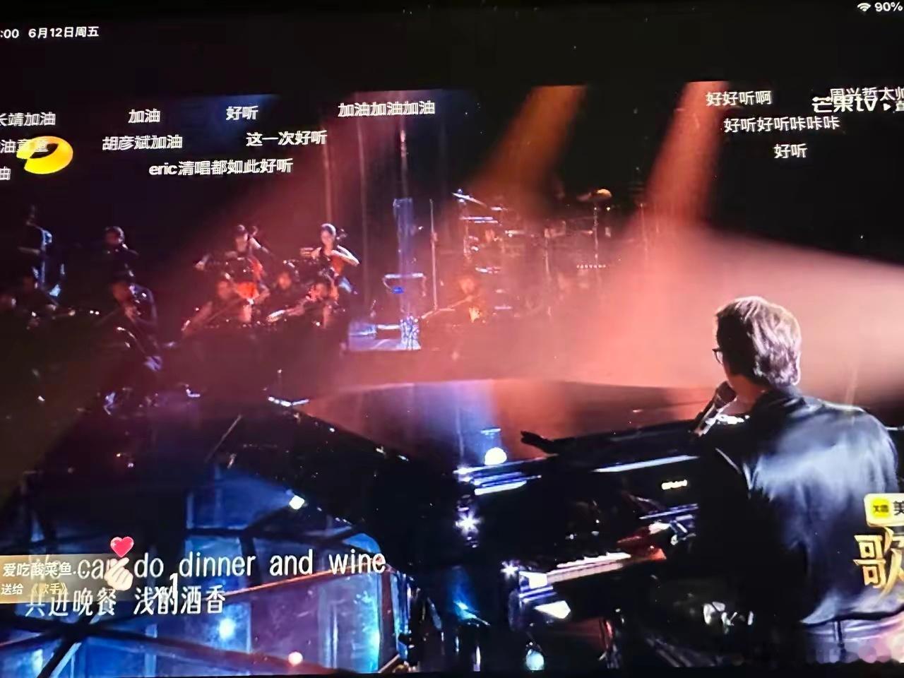 歌手直播 今晚歌手直播“开路先锋”吉吉或许成为“首轮祭品”。虽然他唱得倒是挺稳，