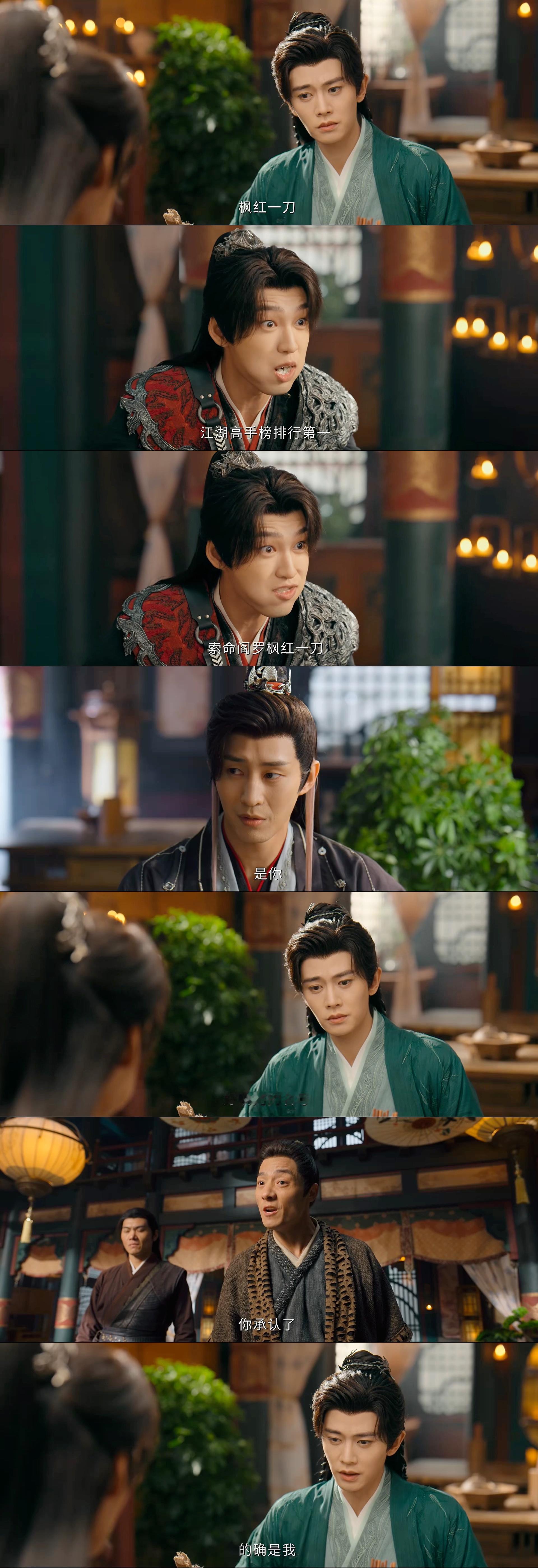 电视剧佳偶天成马甲太多，陆千乔每次还得想想是哪一个