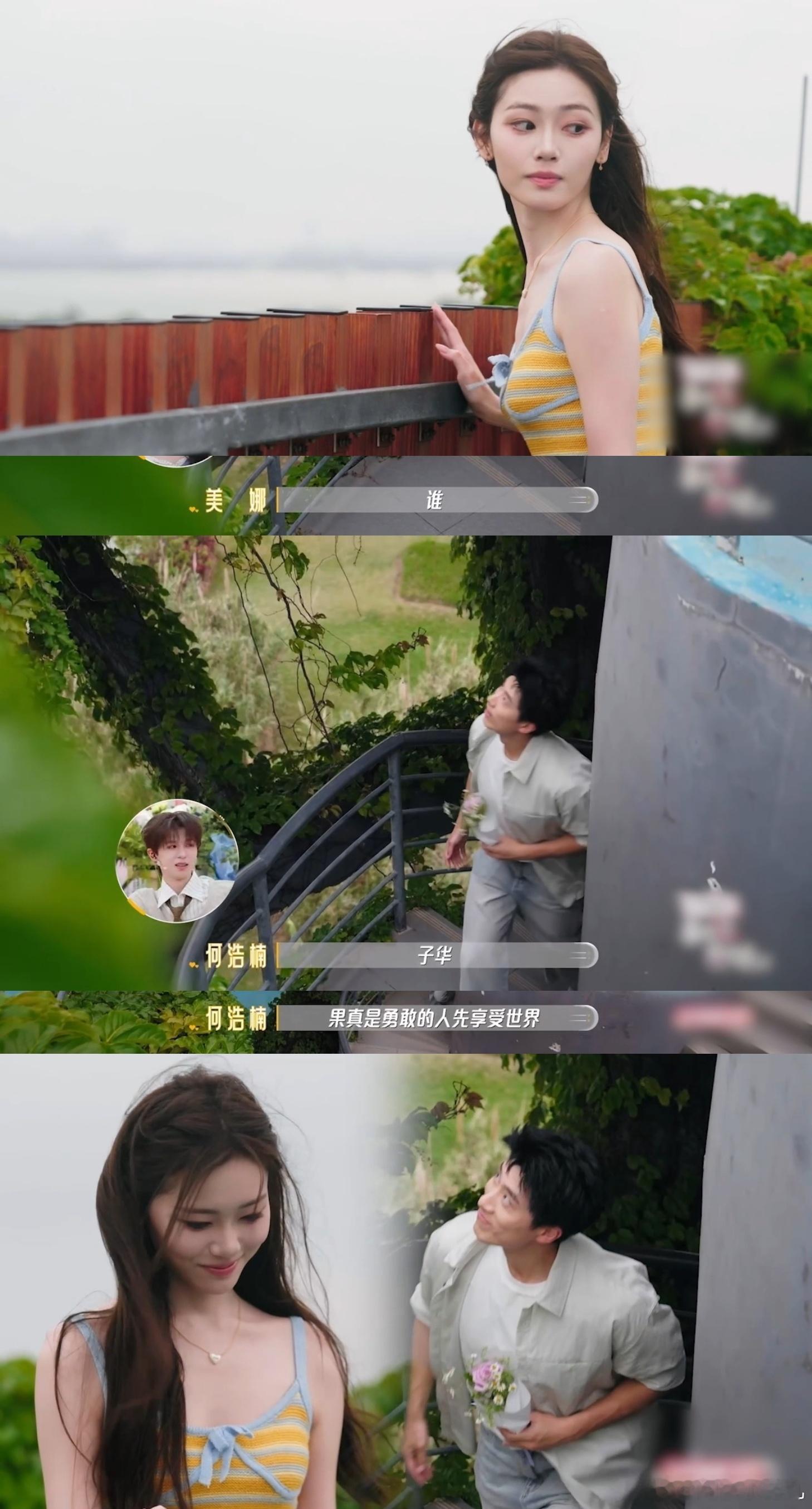 喜欢你6高段位女五出场楚楚怎么可以如此的高情商的而且也是特别的会说话，看到这样的