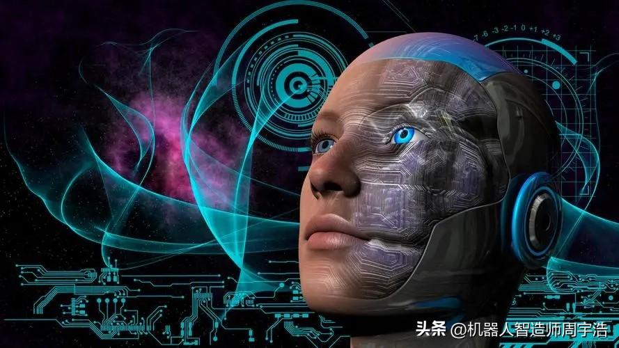 人工智能是真正意义上的启蒙运动！
【提要】启蒙是指人摆脱愚昧和打破偏见与狭隘的认