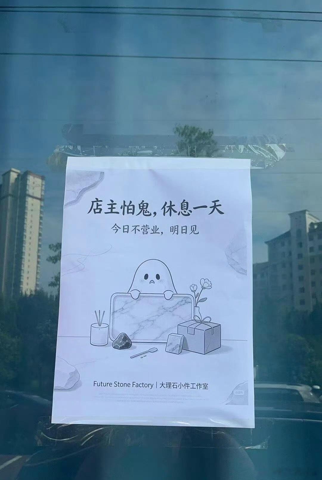 去世老人几乎每天都来涉事牌馆是非之外，愿逝者安息！生者警醒：下一次伸手前，请先拨