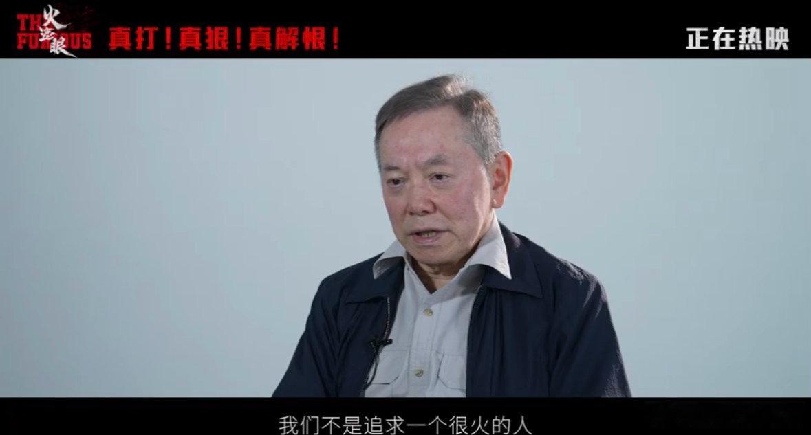 火遮眼谢苗浑身都是劲 全程高能不断，硬核打斗场面超解闷。小演员的表现格外亮眼，勇