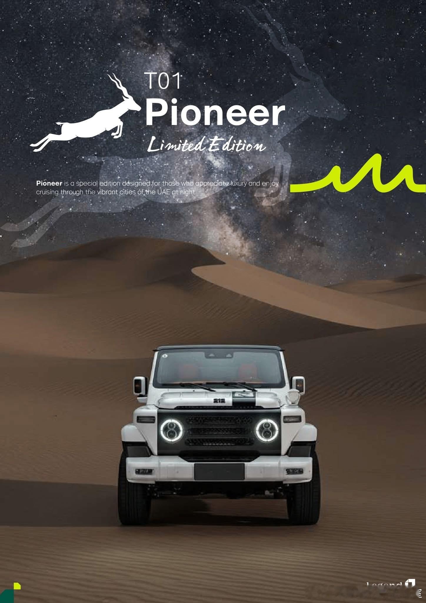 北京212的广告即视感（复古情怀+硬派场景+铿锵文案的强风格组合）方盒子车身、圆