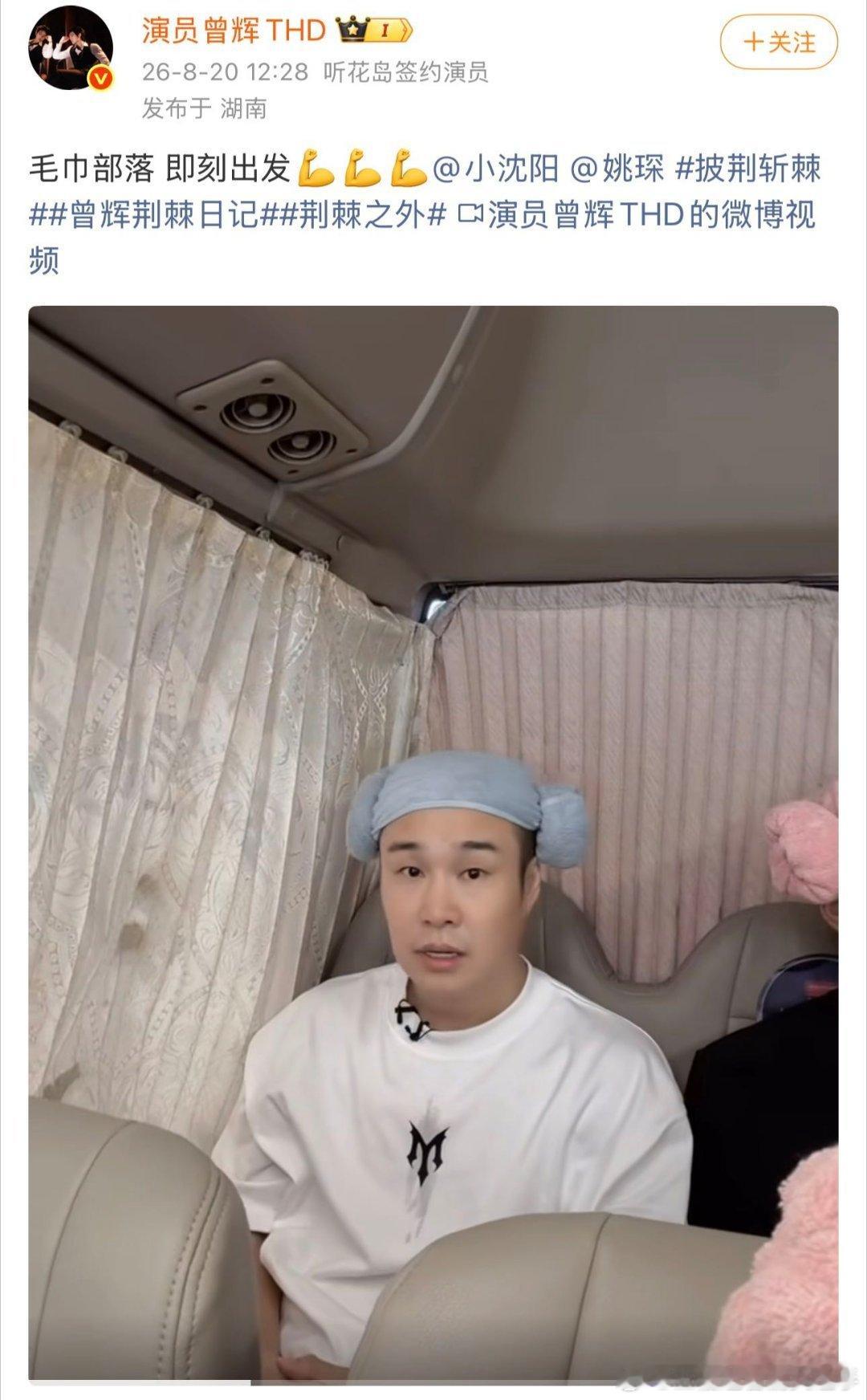 小沈阳当领导把颗粒度对齐了小沈阳带着哥哥们全员阳化小沈阳当领导画风突变，把哥哥们