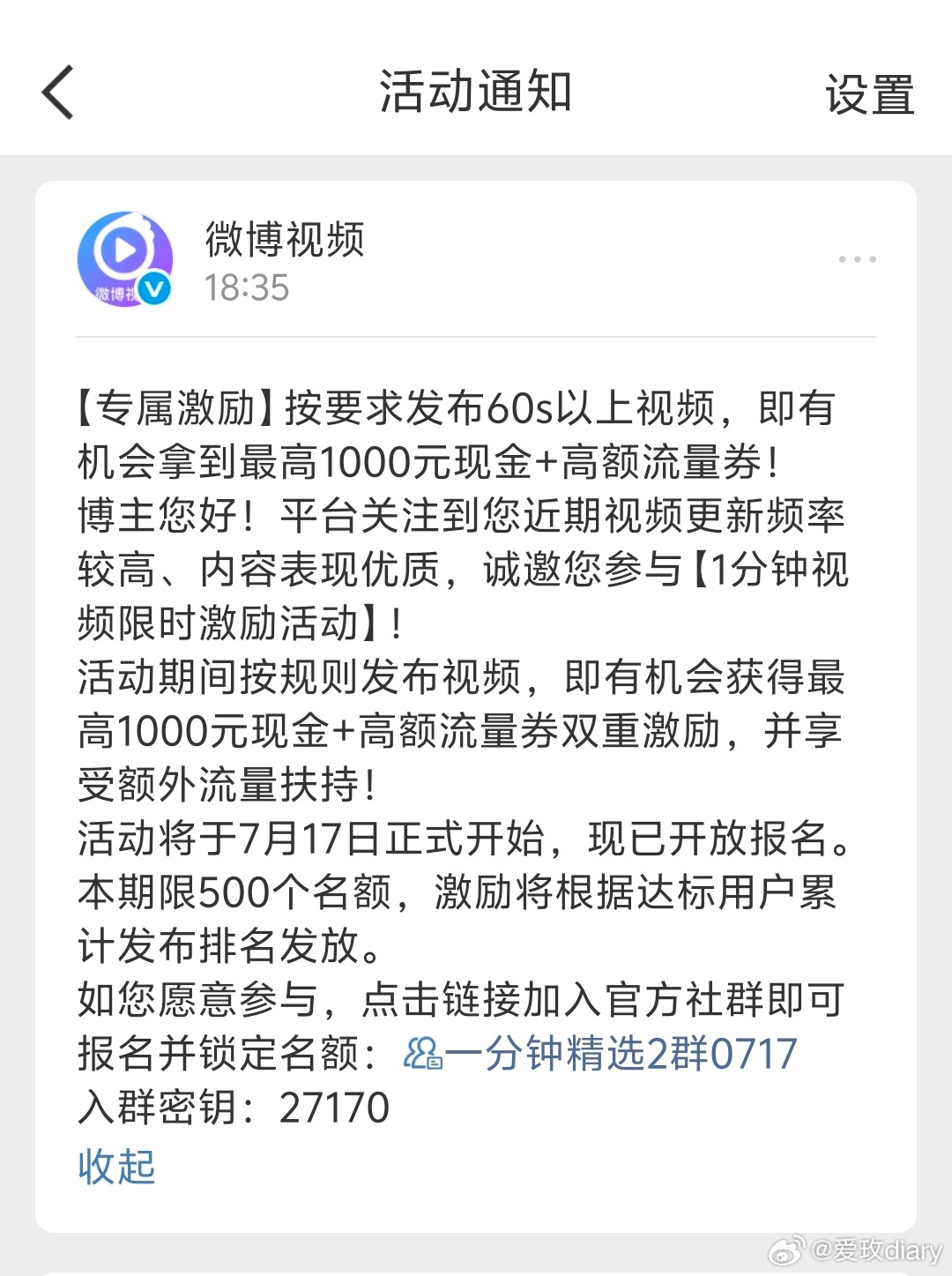 呃 