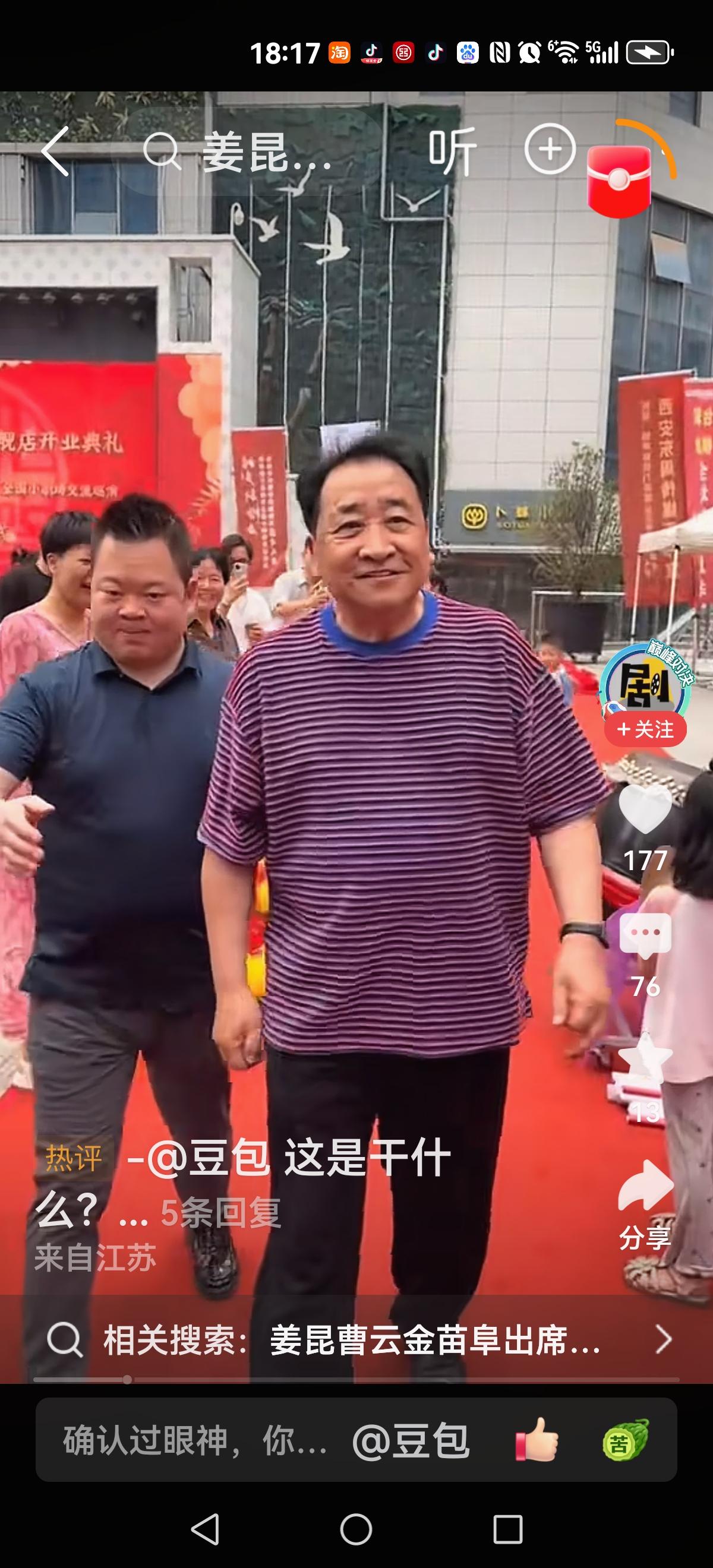 【翻身农奴把歌唱】