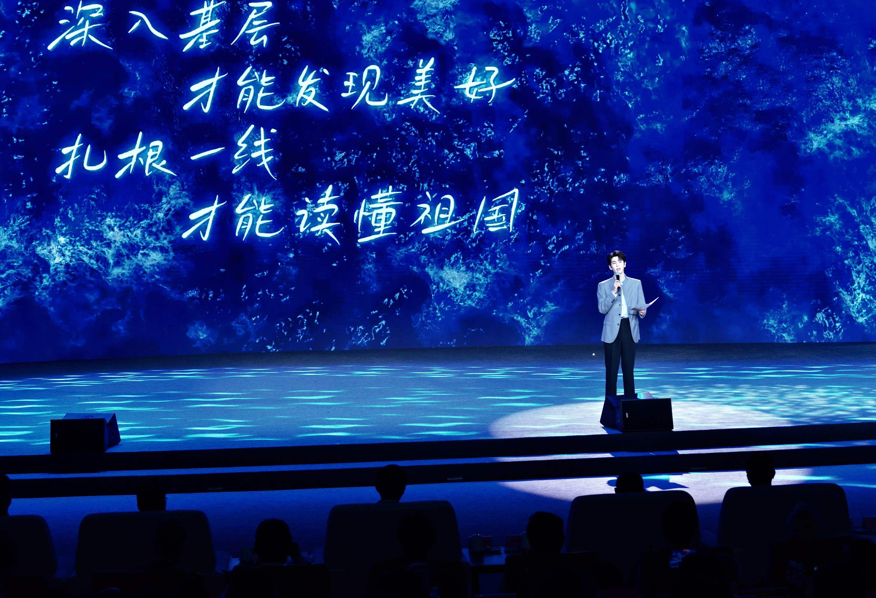 【张凌赫说两岸同根同源】张凌赫海峡论坛生图 说两岸同根同源，血脉相连，有着割不断