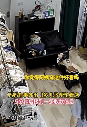 万万没想到，浙江宁波这3岁娃简直是销售界的天才！老板娘临时出门让儿子守店，才5分