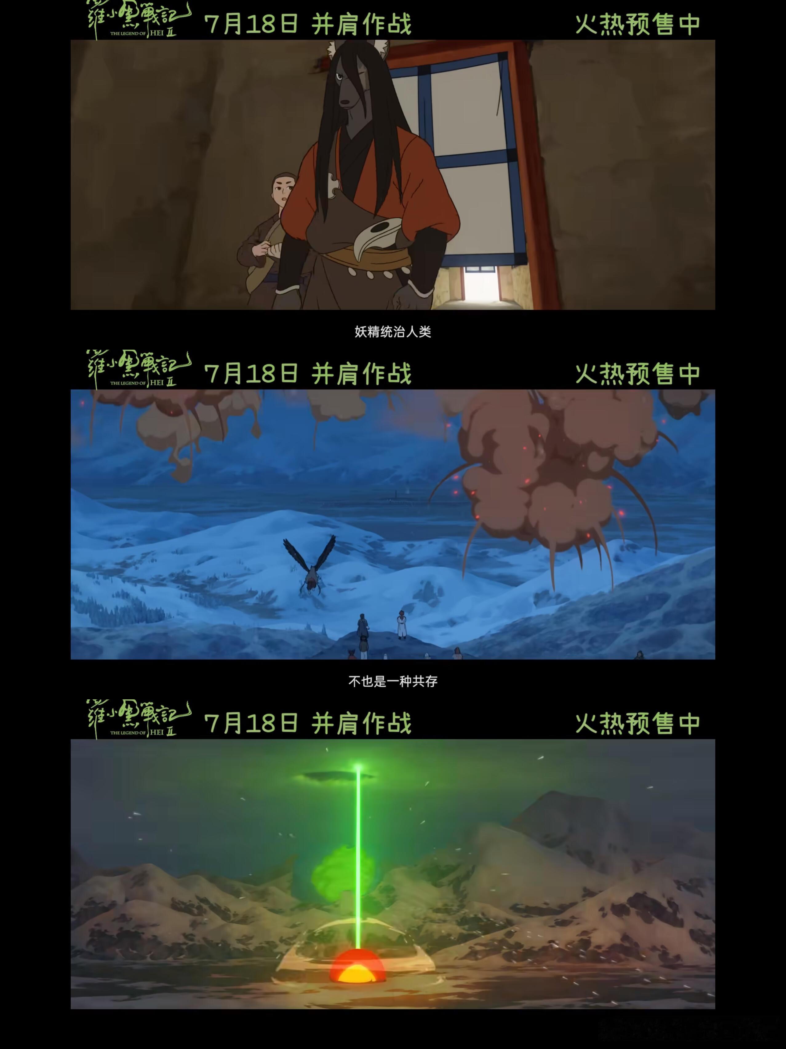 罗小黑真正的流水线师姐的每一次出手，都是力与美的结合！动作设计干净利落，毫不拖泥