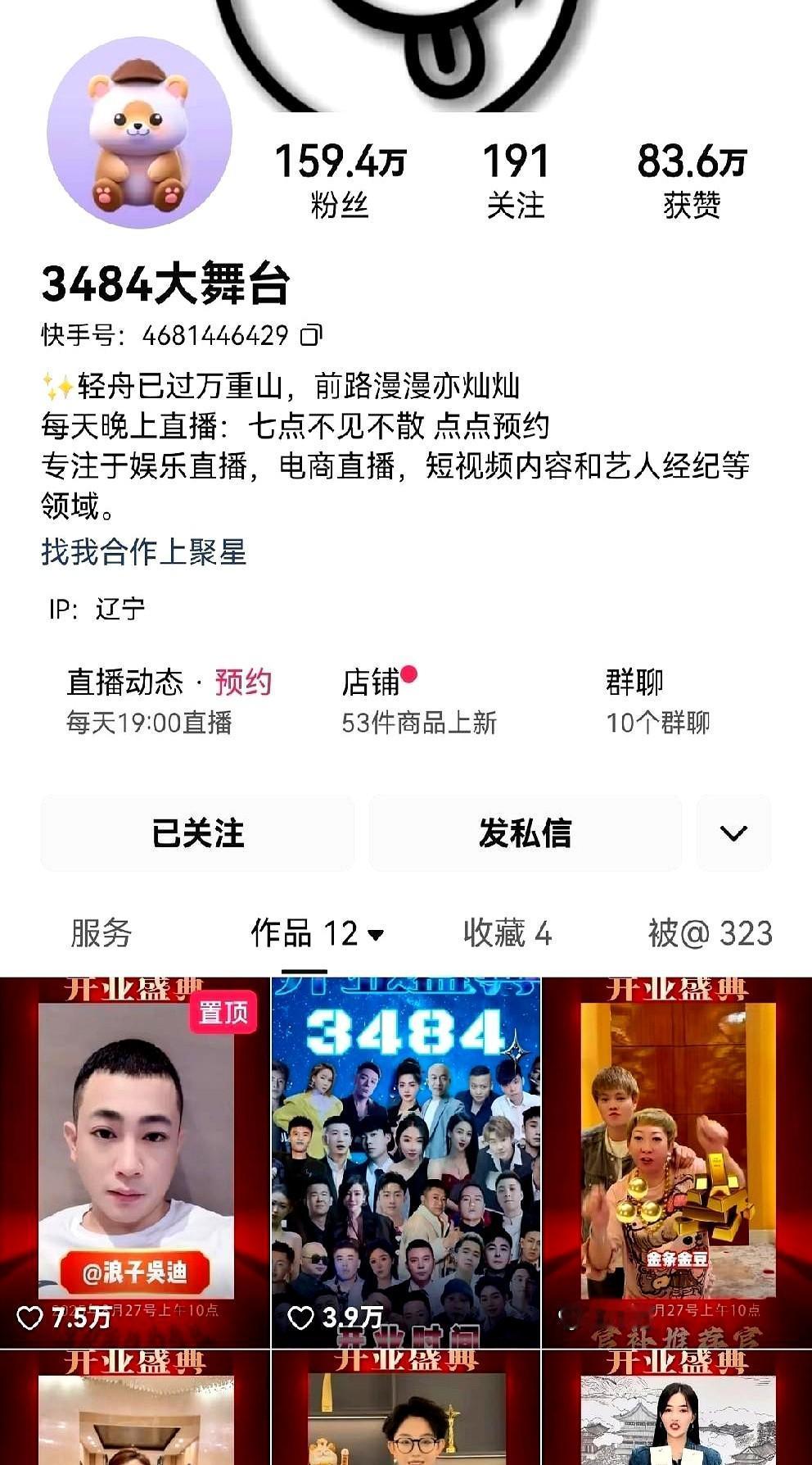 别信什么“太火被搞”，CP视频下架，八成是平台看不惯低俗炒作了。

路子被堵，就