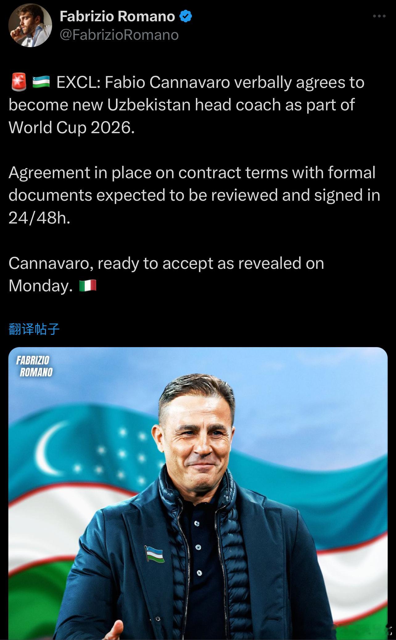 罗马诺都说了，卡纳瓦罗去乌兹别克了[允悲]谢谢啊 ​​​