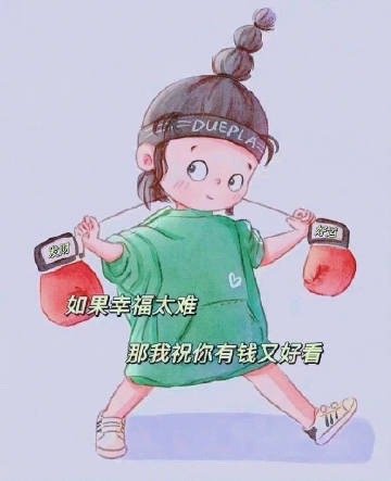 🍭⡱.*²⁰²⁴ ⚘⋆𓂃◡̈🌟ྂ〰︎🧡希望²⁰²³剩下的最后⅓，有惊喜，
