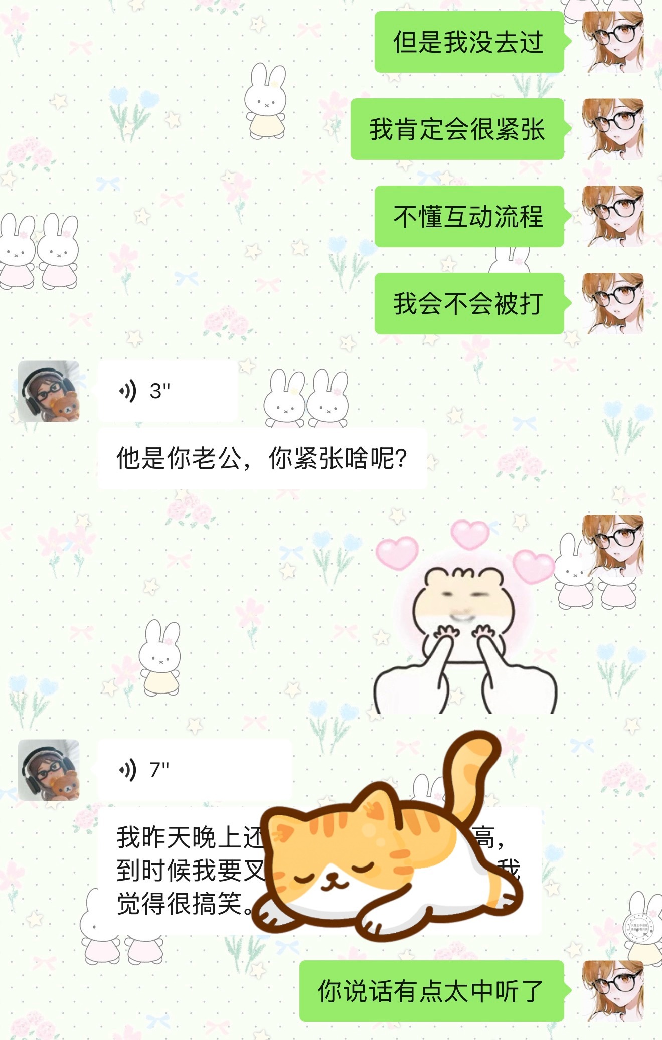七月说话最动听我已经评选出来了梨花月谈