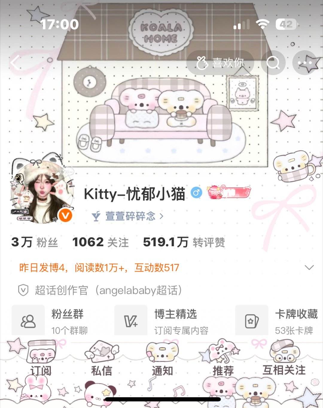 再见了我的vvip