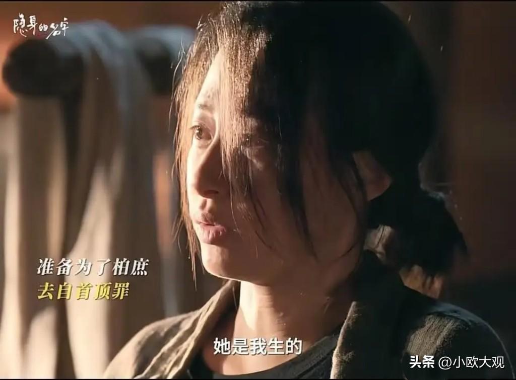 《隐身的名字》大结局，其实都猜错了，那具无名女尸，根本不是别人，就是柏庶的亲妈，