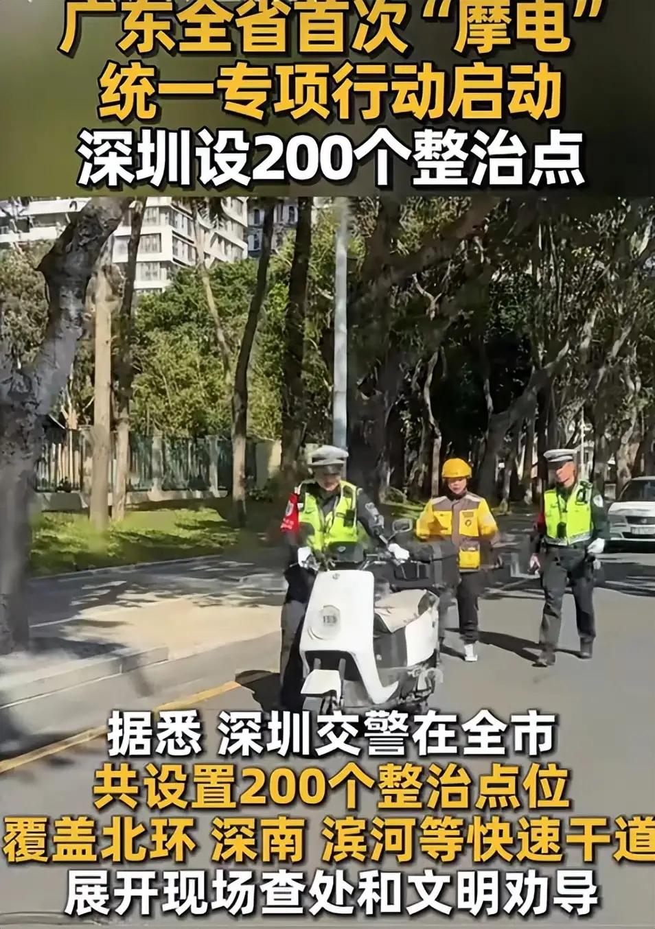 2026年2月1日起，摩托车，电动二、三四轮车上路政策，查罚明确
 
各位街坊注