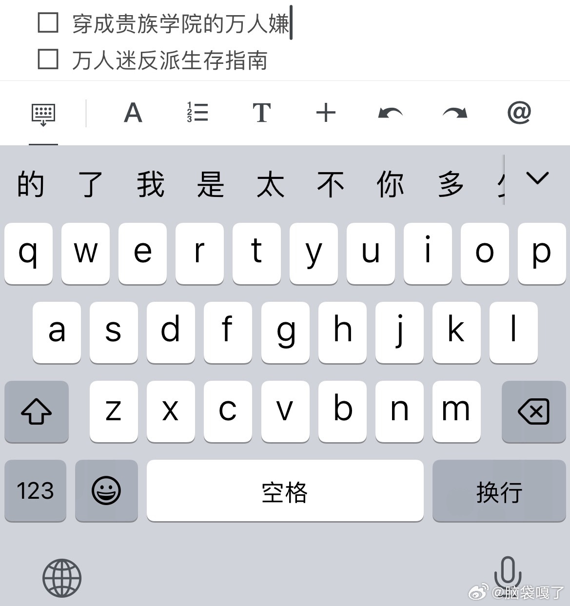 下一本看这个！穿成贵族学院的万人嫌发明贵族学院这个设定的人绝对是天才….！ 