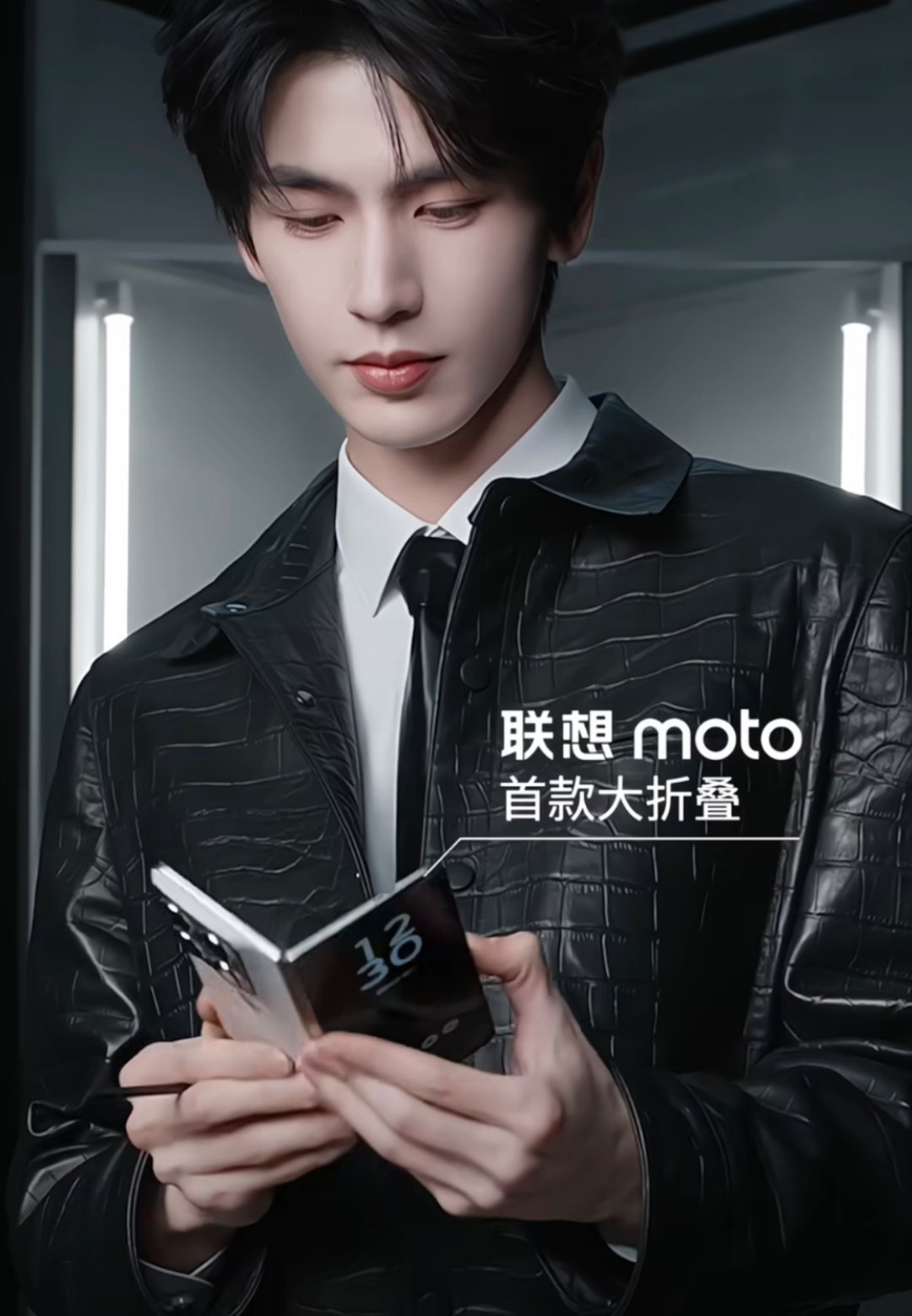 张凌赫用的大折叠AI手机是联想？这就厉害了 