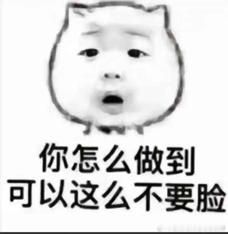 这些品牌竟然都是假洋牌挺好的，国家终于开始聚焦网络主播的带货商品了。这几年网络平