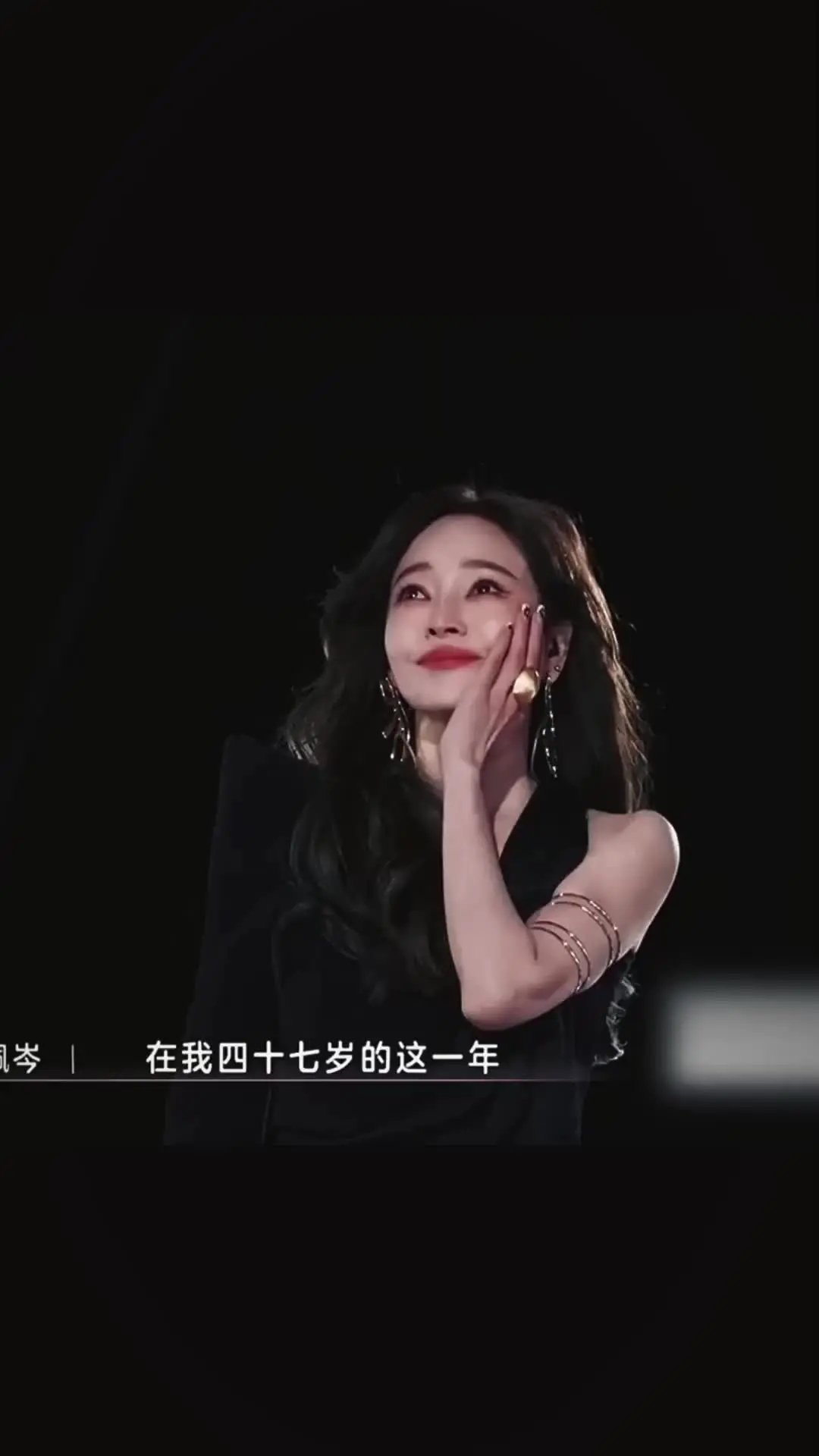 那晚的你无比闪耀.