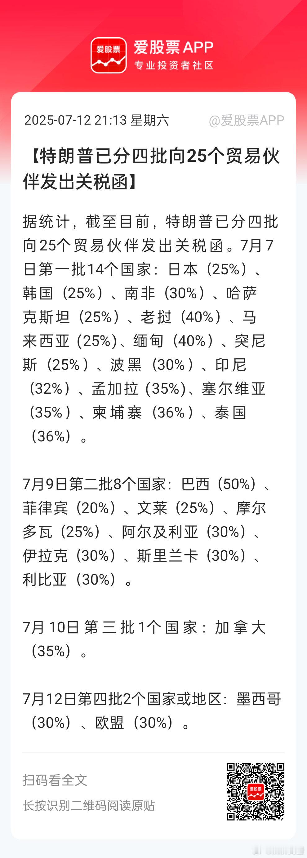 实力不够，霸权欺压，皆为桌上菜！！！实力指的是综合国力，经济，国防，还有完善的产