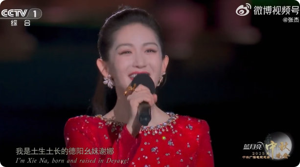 谢娜一听到张杰名字就害羞了谢娜听见张杰名字的样子也太可爱了！央视秋晚现场本来好好