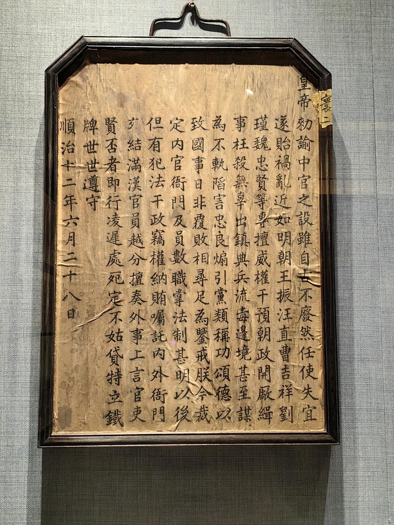 【大乎闲话】最惨的打工人无无疑是太监。
且不说待遇低，犯错惩罚重，看看清朝皇帝们