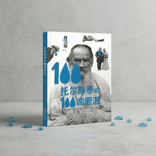 知書club 新书介绍丨高尔基——苏俄时代真正的巨星。年少时，他攀爬过巍峨蜿蜒的