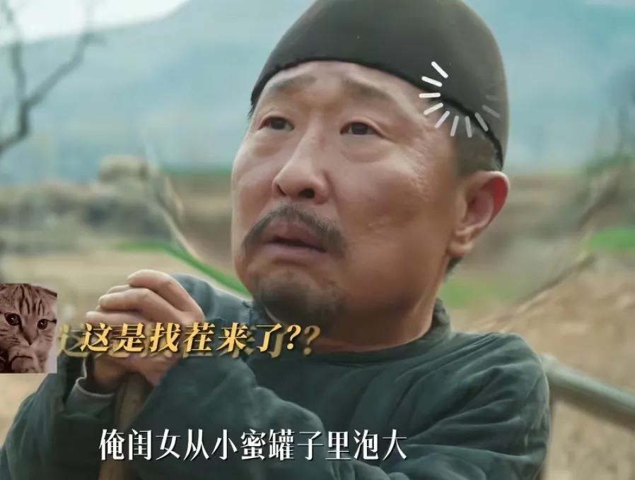 《生万物》
宁绣绣（杨幂 饰）跟着封大脚（欧豪 饰）下地干活，她爹看到了，就找绣
