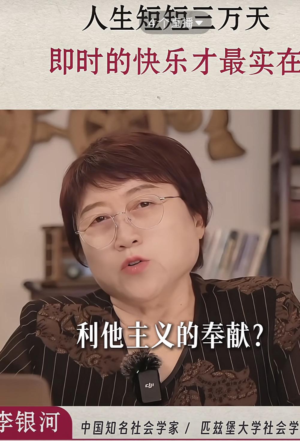 即时的快乐才是重要的