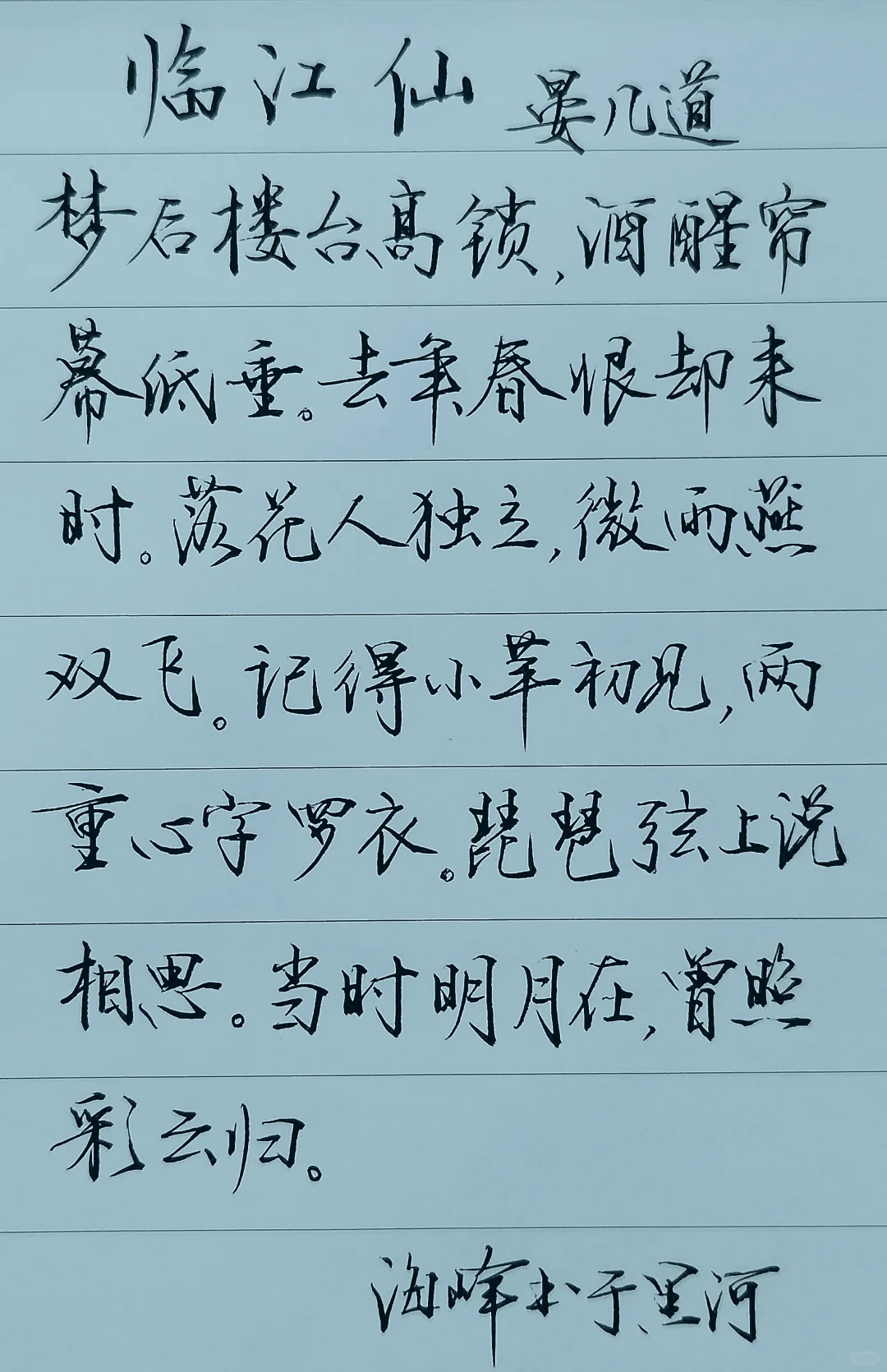 如诗如画～