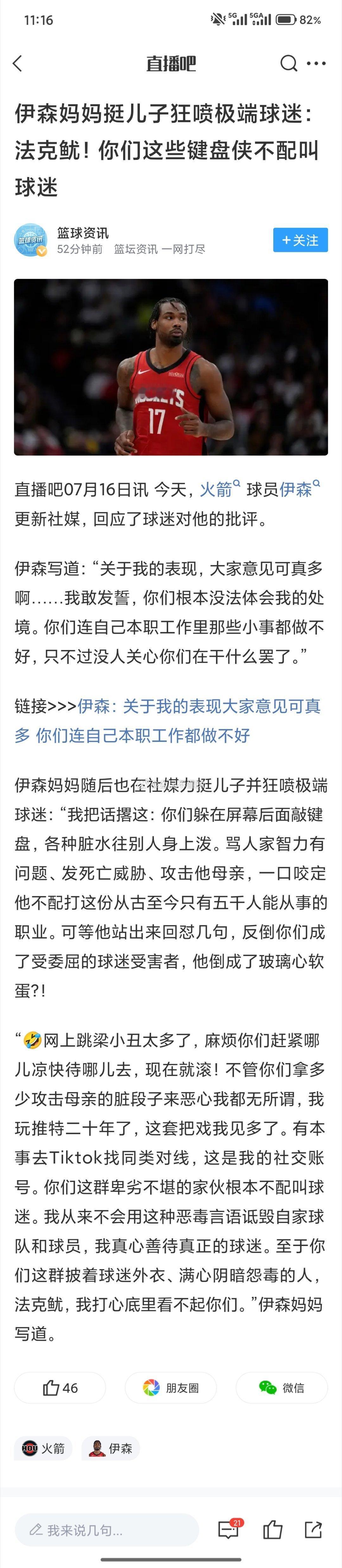 总的来说，社媒确实拉近了人与人的距离，但，人与人之间的相互理解，有些时候还是有如