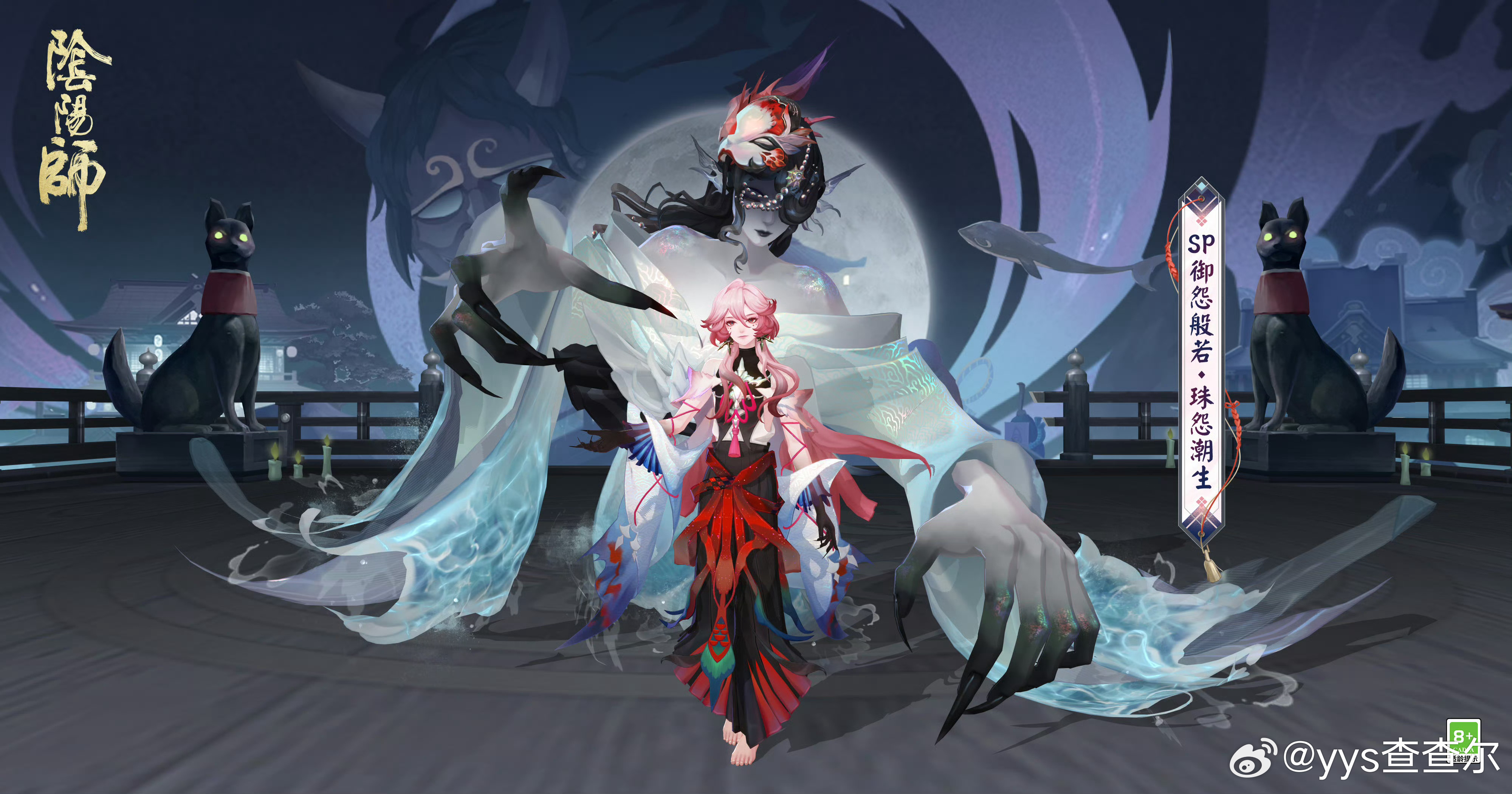 阴阳师手游超话创作官acg优创官 【抽奖帖🎁】评论区给大家抽一个花合战，折现4