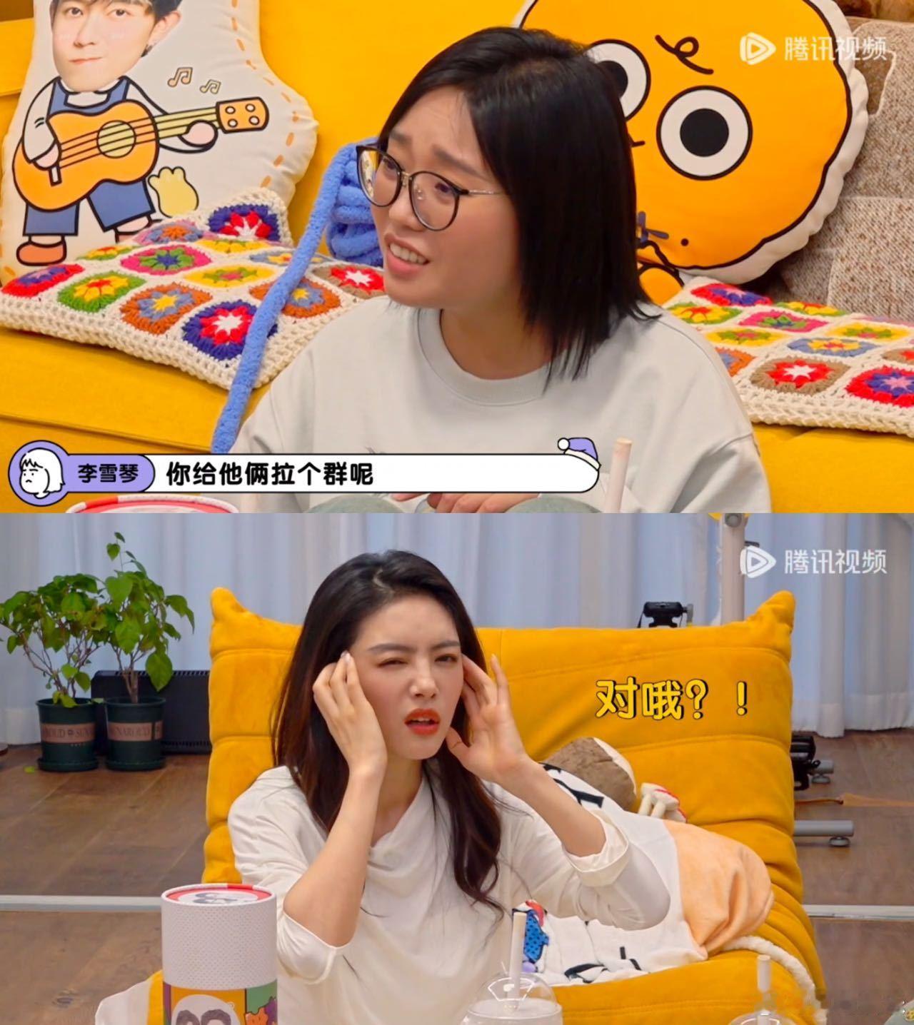丁禹兮问蔡文静要檀健次演唱会门票  不得不赞，这是一次成功的梦幻联动！丁禹兮和檀